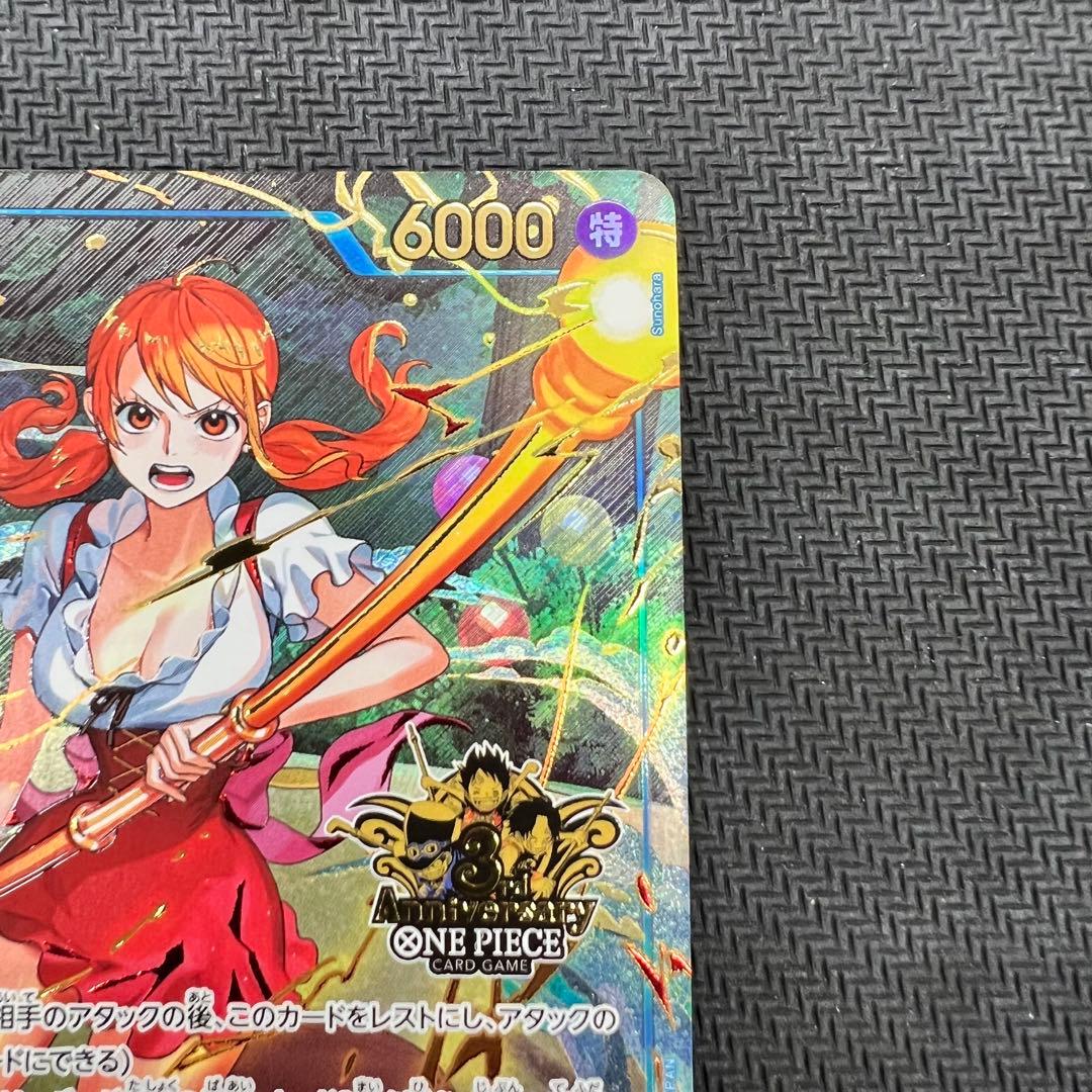 ナミ パラレル 3rd ANNIVERSARY SET 2枚セット