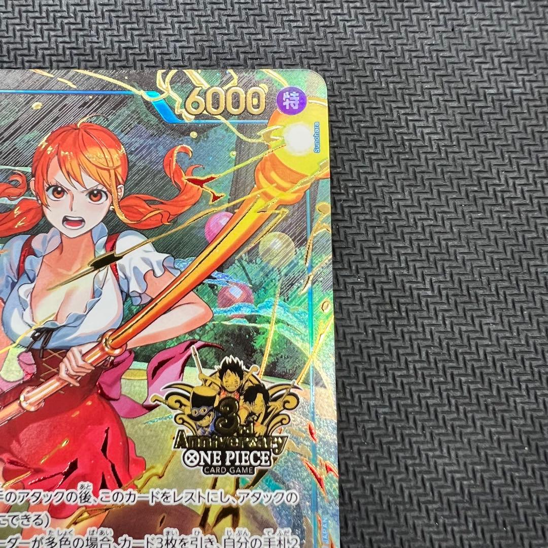 ナミ パラレル 3rd ANNIVERSARY SET 2枚セット