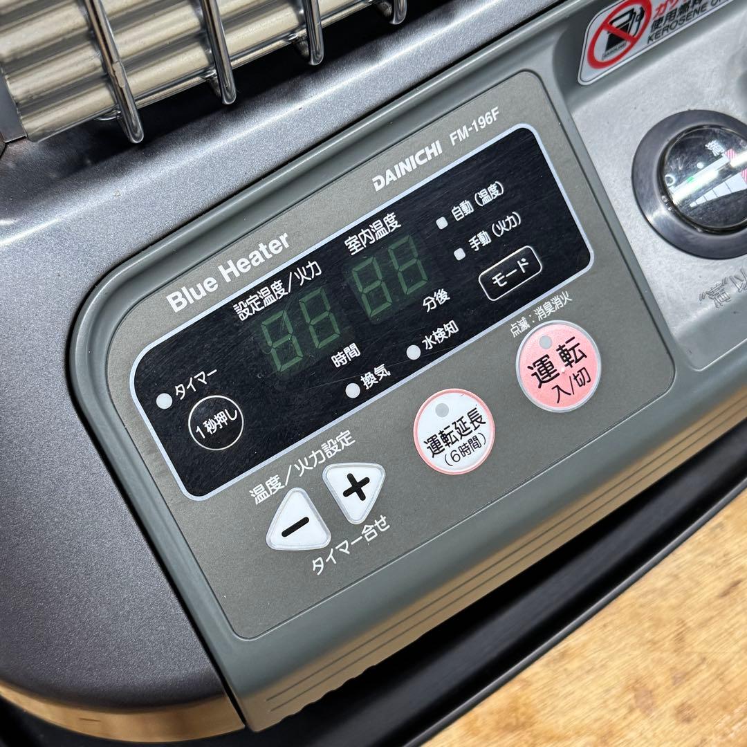 DAINICHI FM-196F ガスファンヒーター 円筒形 安全ガード付き