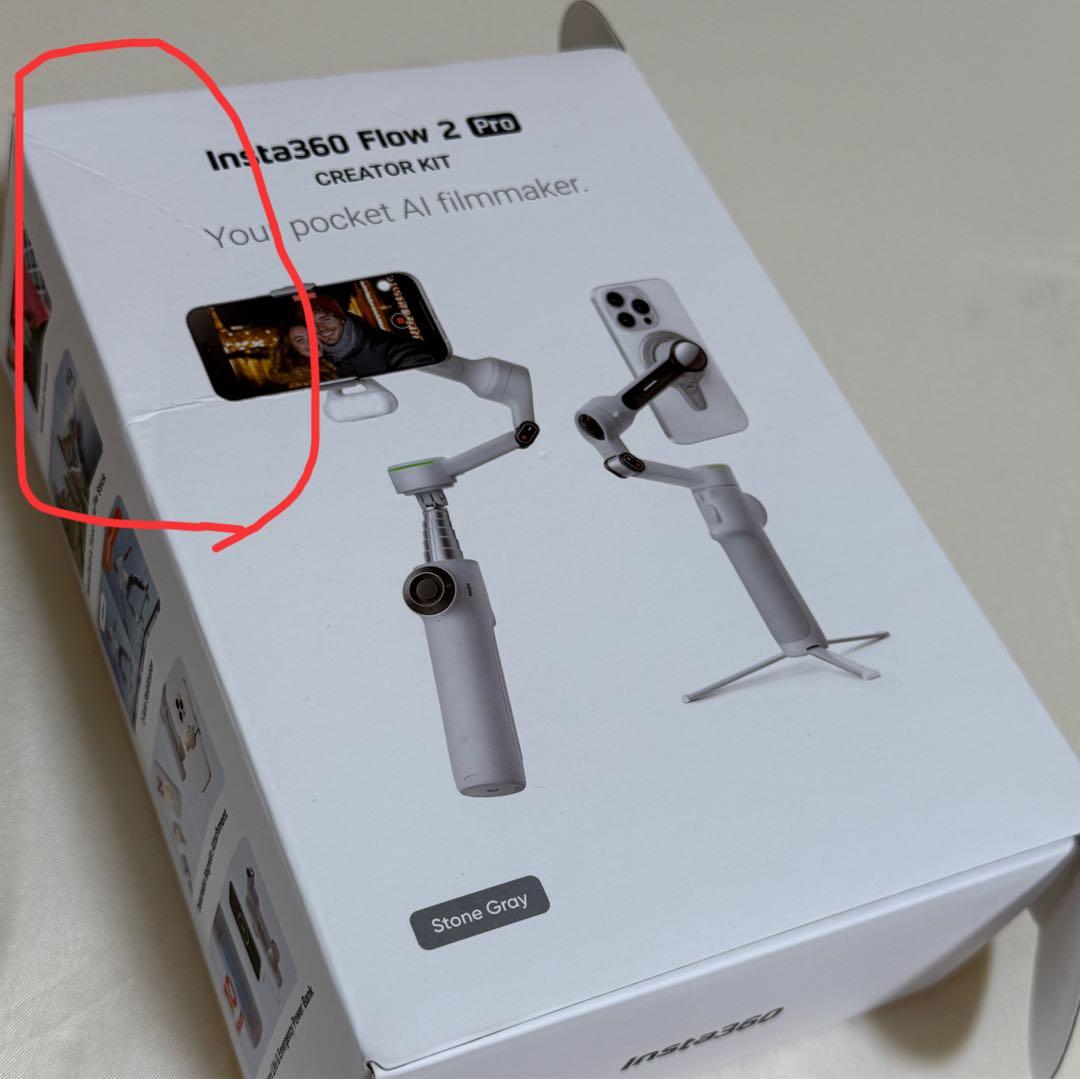 Insta360 Flow2 Pro クリエイターキット