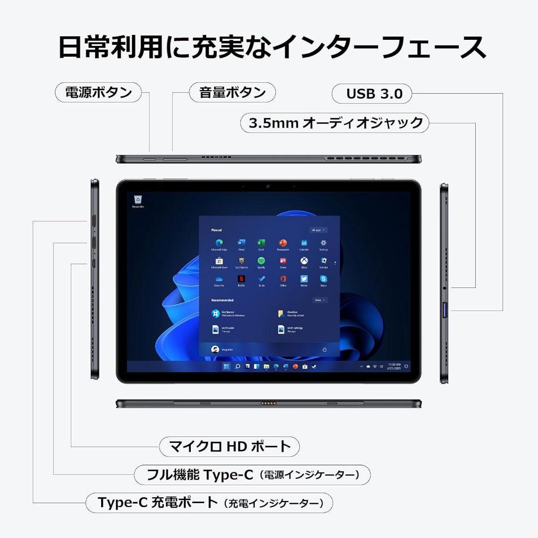 新品 タブレット Win11 Office 10.1 12GB 256GB