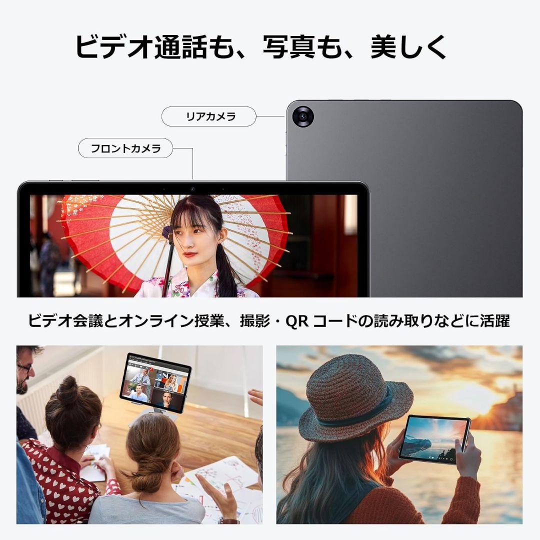 新品 タブレット Win11 Office 10.1 12GB 256GB