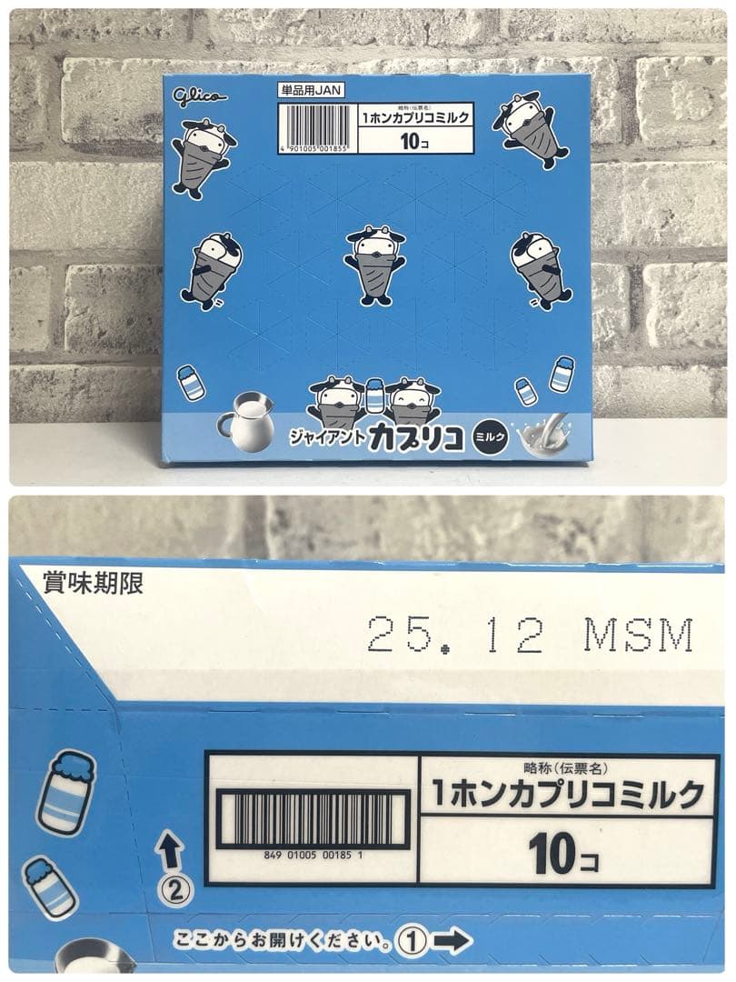 お菓子まとめ売り Doleフルーツ