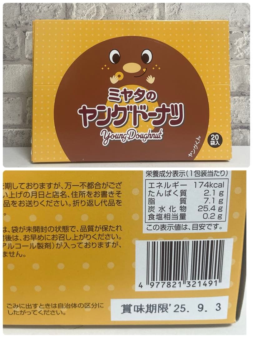 お菓子まとめ売り Doleフルーツ