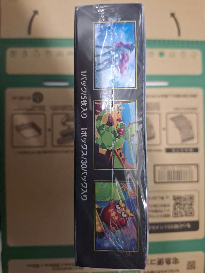 ポケモンカード　インフェルノX　1BOX　シュリンク付き