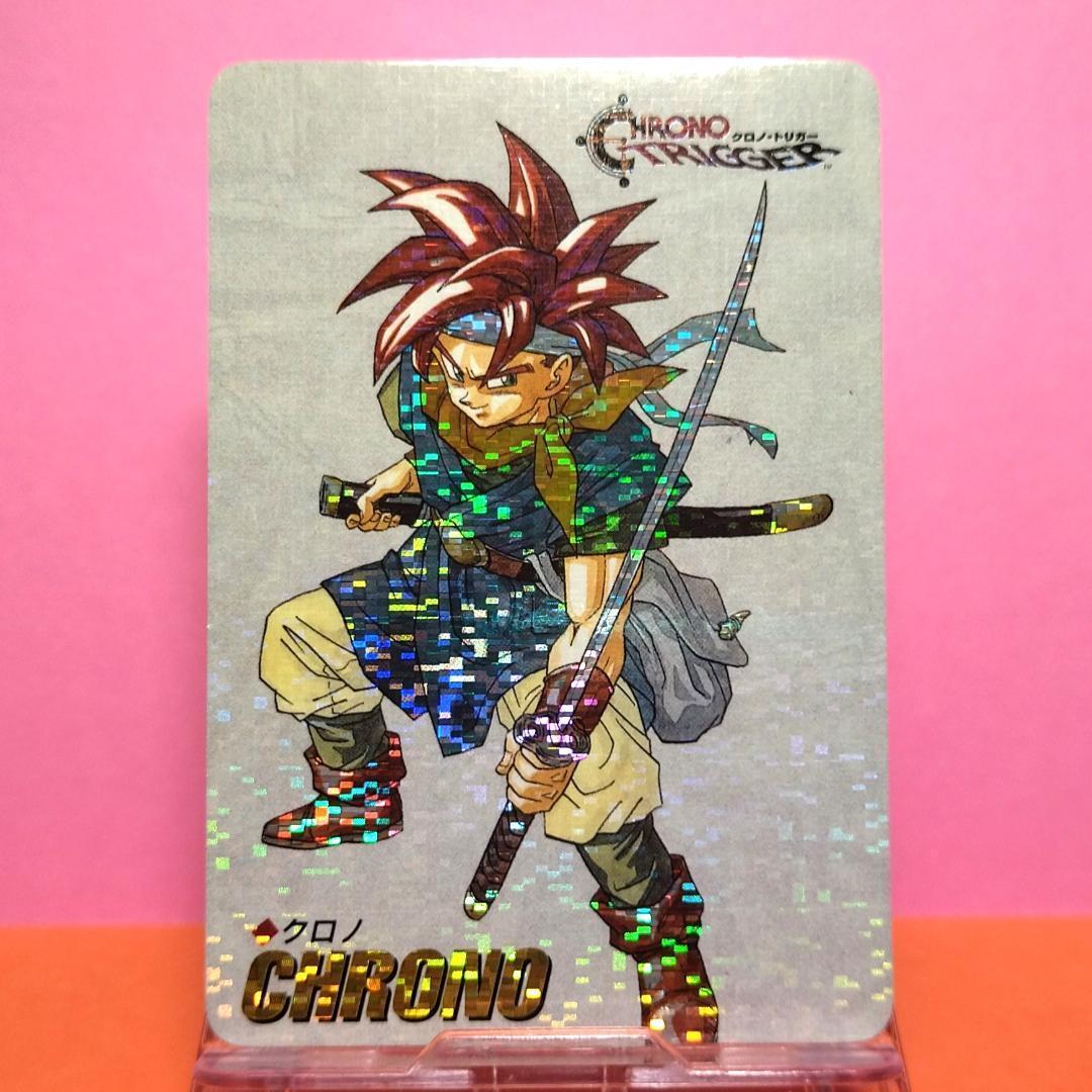非売品カード クロノトリガー 『クロノ』 予約特典プリズムカード ドット キラ