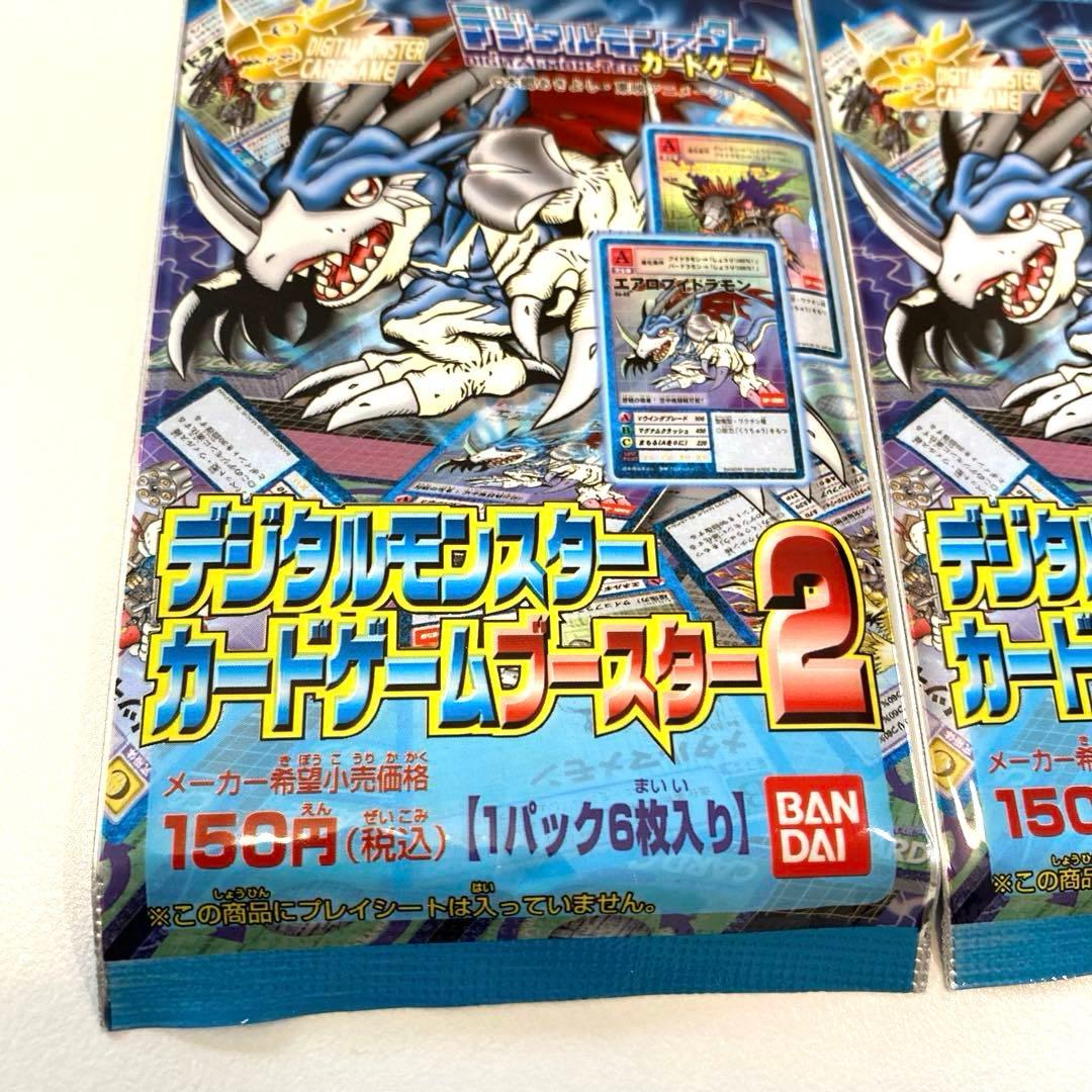 【超希少・絶版】デジモンカードカードゲーム　ブースター２　未開封3パック