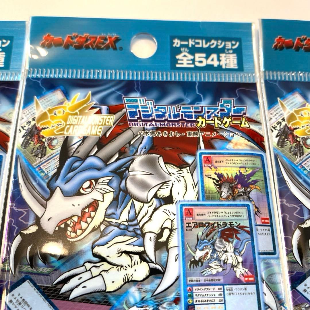 【超希少・絶版】デジモンカードカードゲーム　ブースター２　未開封3パック