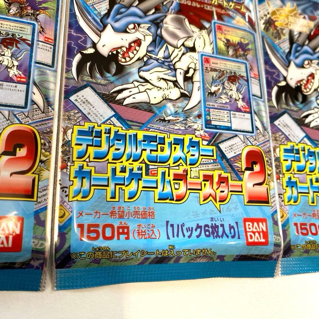【超希少・絶版】デジモンカードカードゲーム　ブースター２　未開封3パック