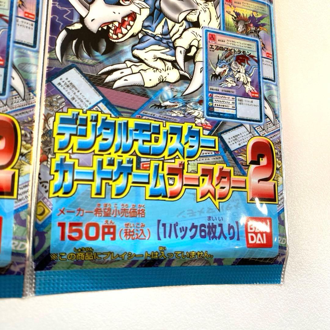 【超希少・絶版】デジモンカードカードゲーム　ブースター２　未開封3パック