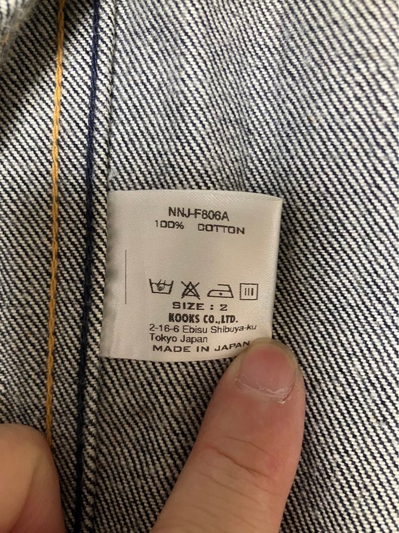 NUMBER NINE デニムジャケット