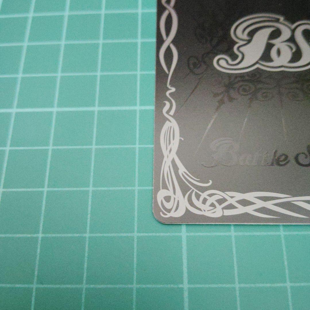 [ずっと一緒に]フラム・サンドリア シークレット