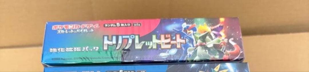 シュリンク付き ポケモンカードゲーム　トリプレットビート　1BOX