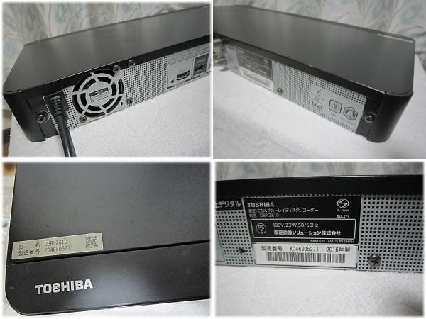 【動作品】東芝 REGZA　DBR-Z610 HDD（500GB→1TB換装）