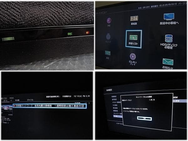 【動作品】東芝 REGZA　DBR-Z610 HDD（500GB→1TB換装）