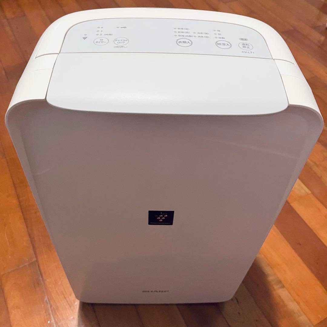 SHARP 16畳 プラズマクラスター衣類乾燥除湿器CV-L71-W 2020年