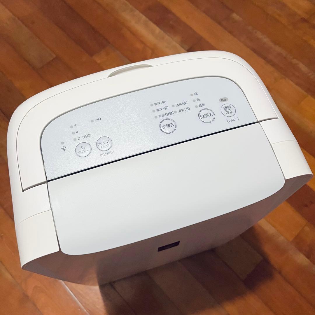 SHARP 16畳 プラズマクラスター衣類乾燥除湿器CV-L71-W 2020年