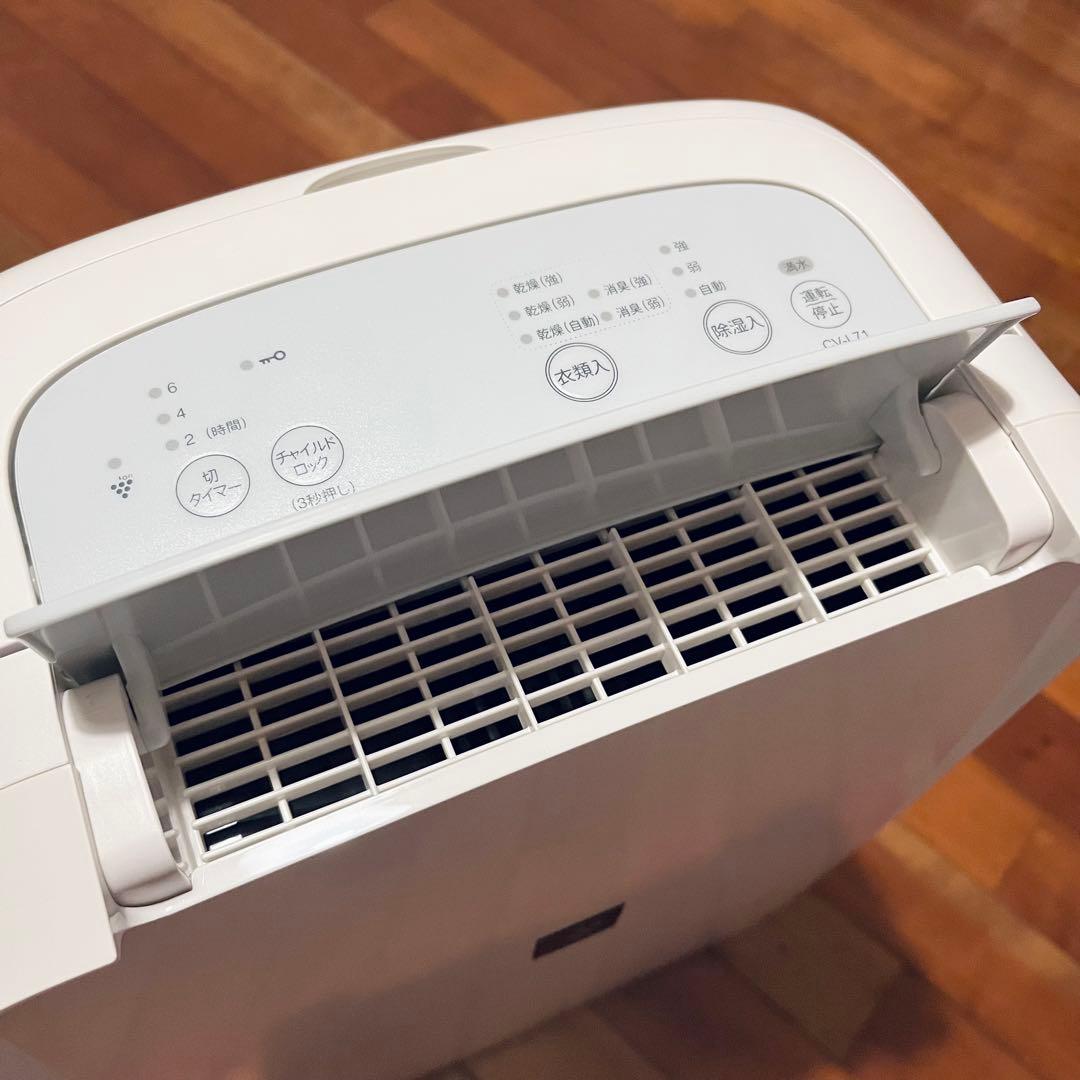 SHARP 16畳 プラズマクラスター衣類乾燥除湿器CV-L71-W 2020年