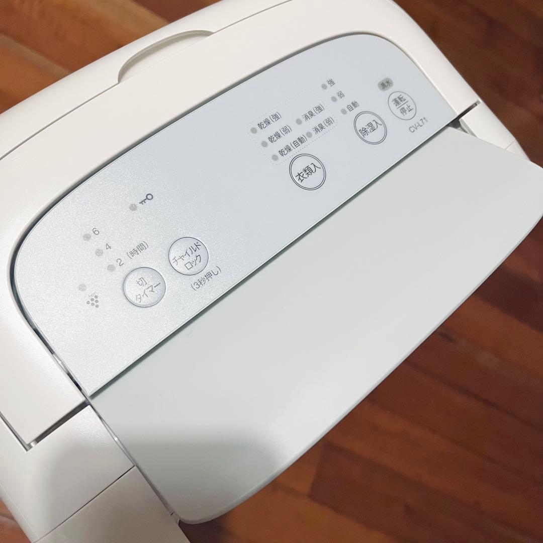 SHARP 16畳 プラズマクラスター衣類乾燥除湿器CV-L71-W 2020年