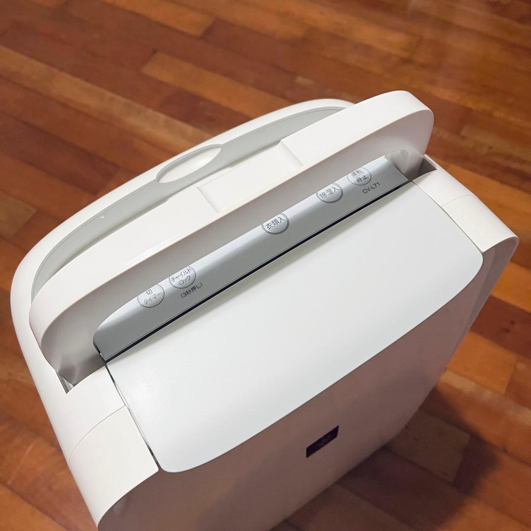 SHARP 16畳 プラズマクラスター衣類乾燥除湿器CV-L71-W 2020年
