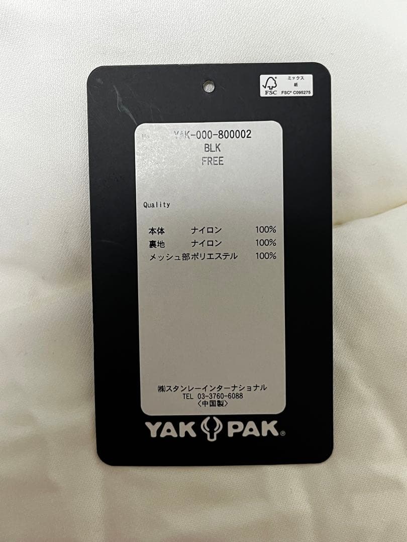 FIFTH general store別注 Record Bag