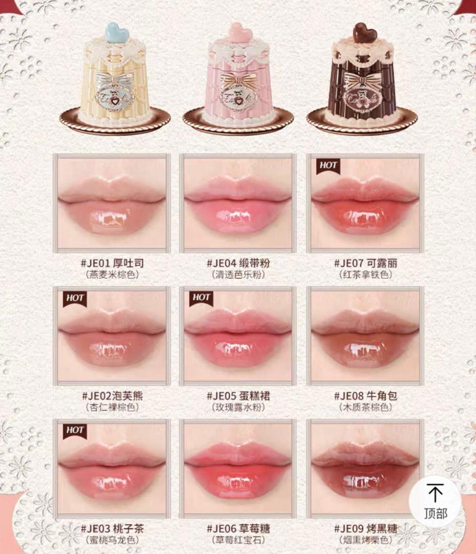 フラワーノーズ スウィーティーベア 化粧品セット(ボックスなし)