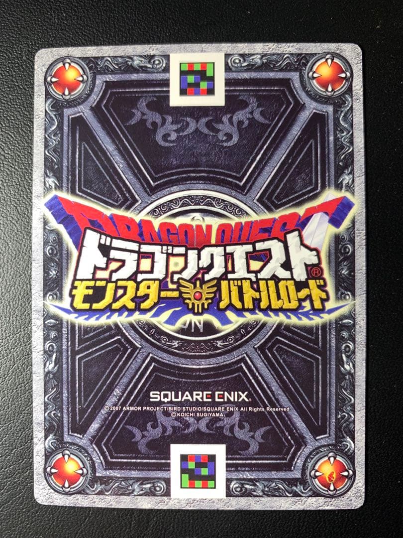 ぼ*餅様 ドラゴンクエストモンスターバトルロード　ぱふぱふ