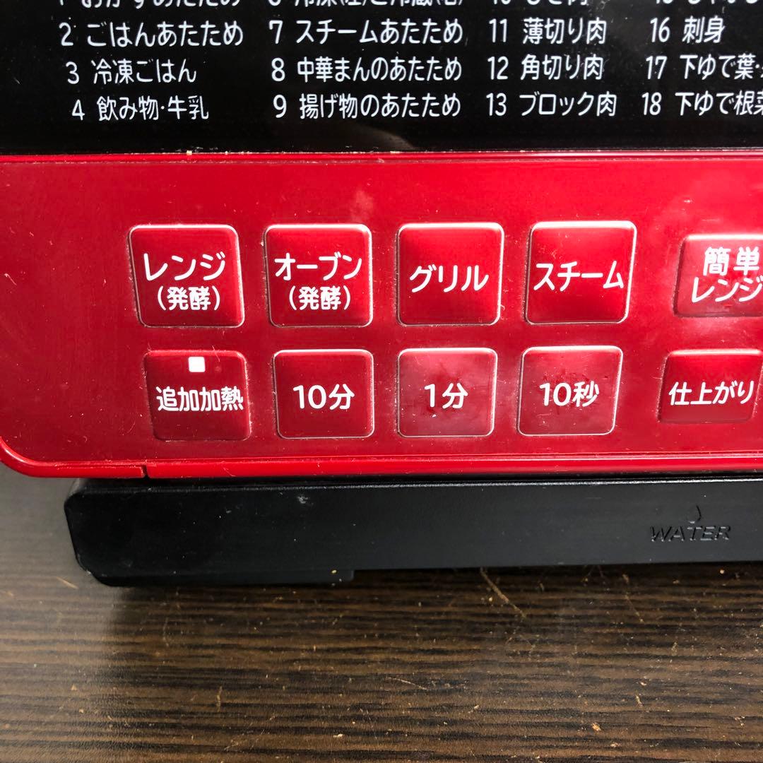 HITACHI MRO-S8X オーブンレンジ　2020年製