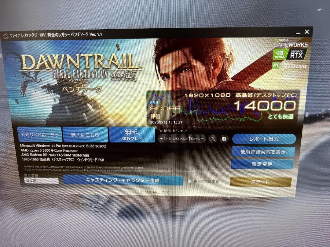 【新品同様】ASRock RX 7800 XT Phantom Gaming