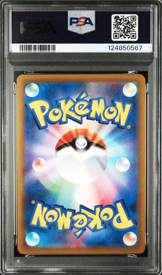 【PSA10】ルギアv プロモ ミステリーボックス