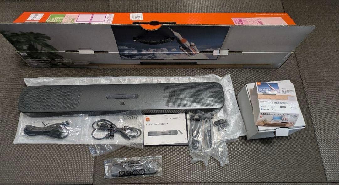 JBLのサウンドバー、Bar 5.0 MultiBeamです。