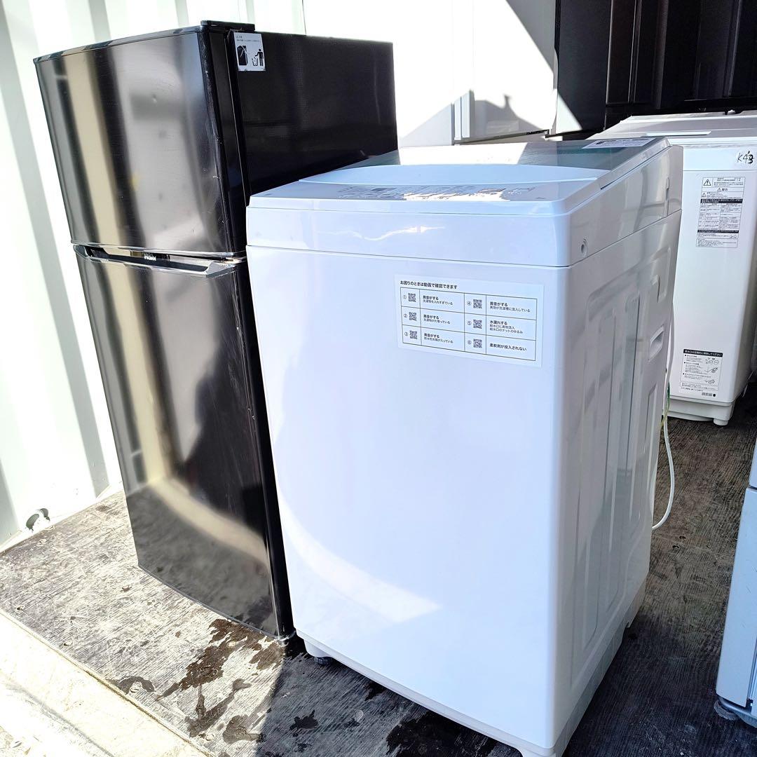 46運搬取付無料！純正ハイアールブラック冷蔵庫＋ニトリホワイト洗濯機完動品超美品