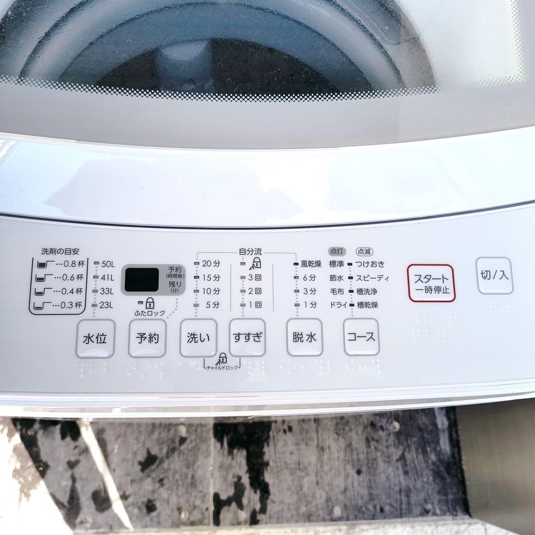 46運搬取付無料！純正ハイアールブラック冷蔵庫＋ニトリホワイト洗濯機完動品超美品