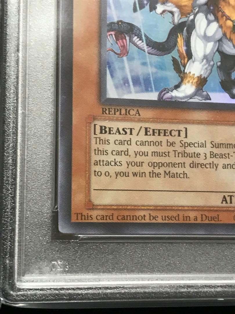 遊戯王 アジア　獣王キマイラ PSA10