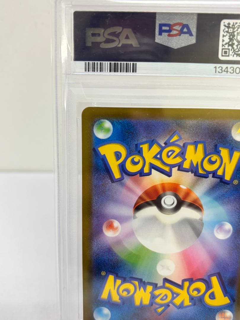 PSA10 2025 ピカチュウ PSA10 マクドナルドカード