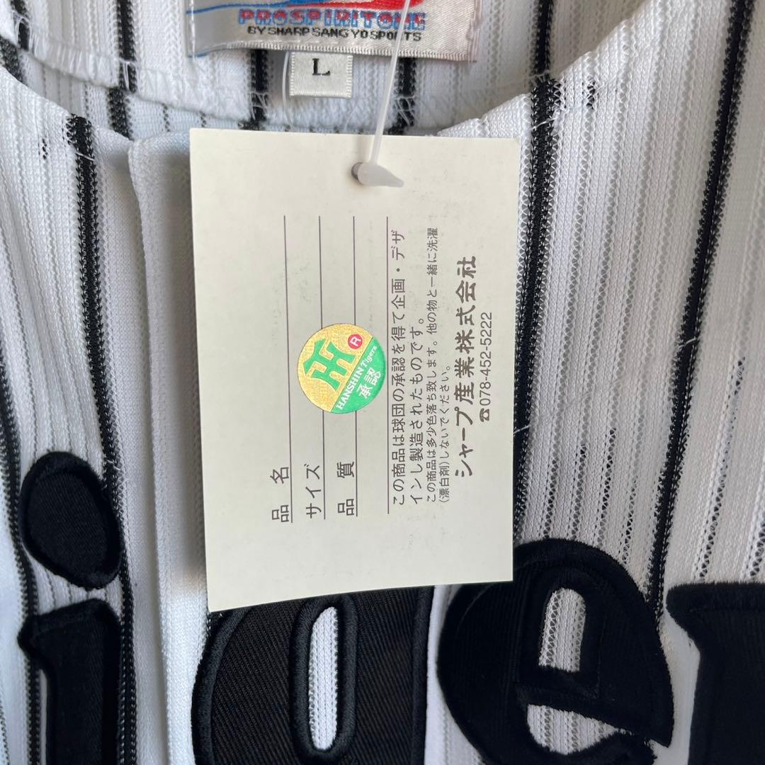 超希少 阪神タイガース 藤本敦士 直筆サイン入り レプリカユニフォーム 未使用