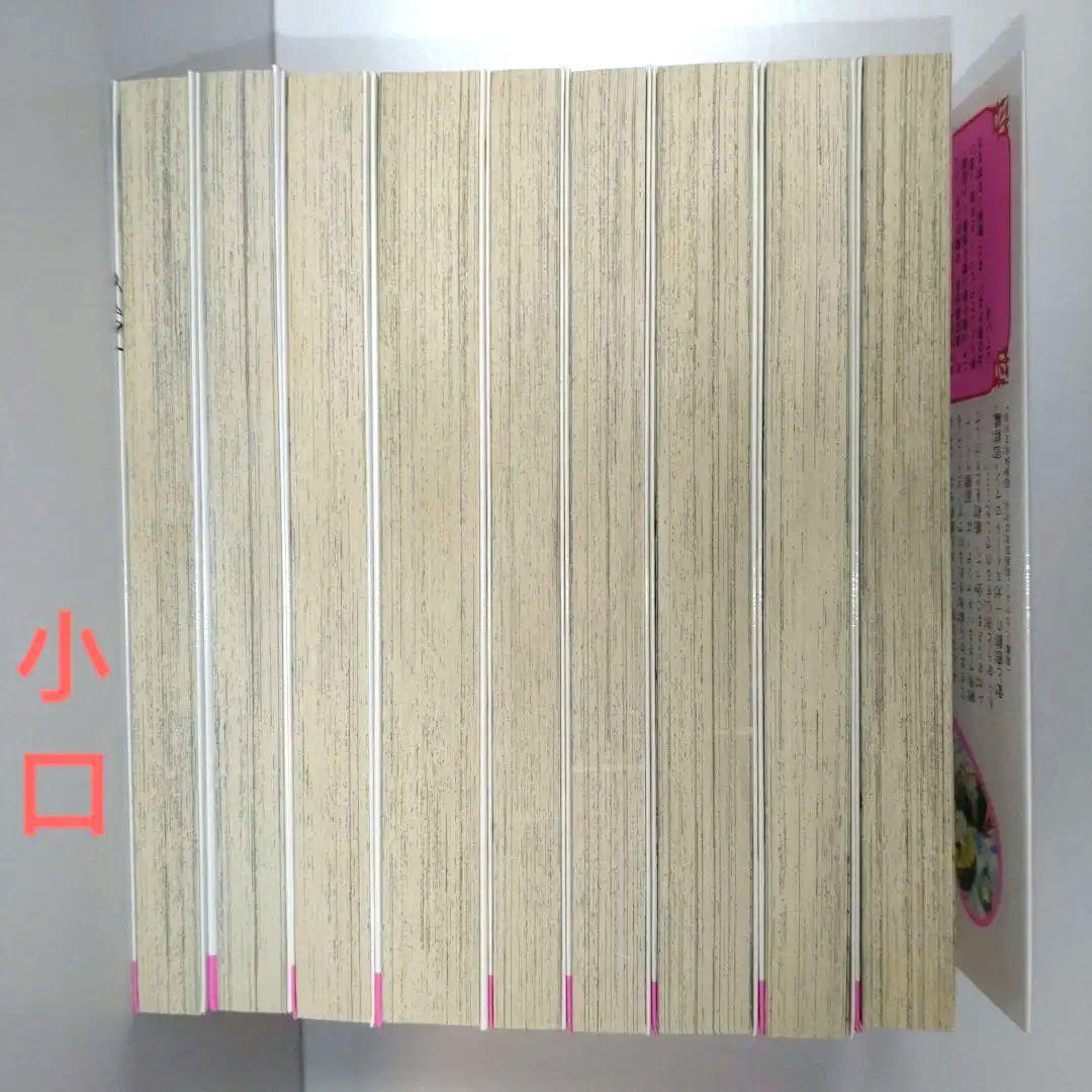 講談社　なかよしKC キャンディキャンディ全9巻 いがらしゆみこ