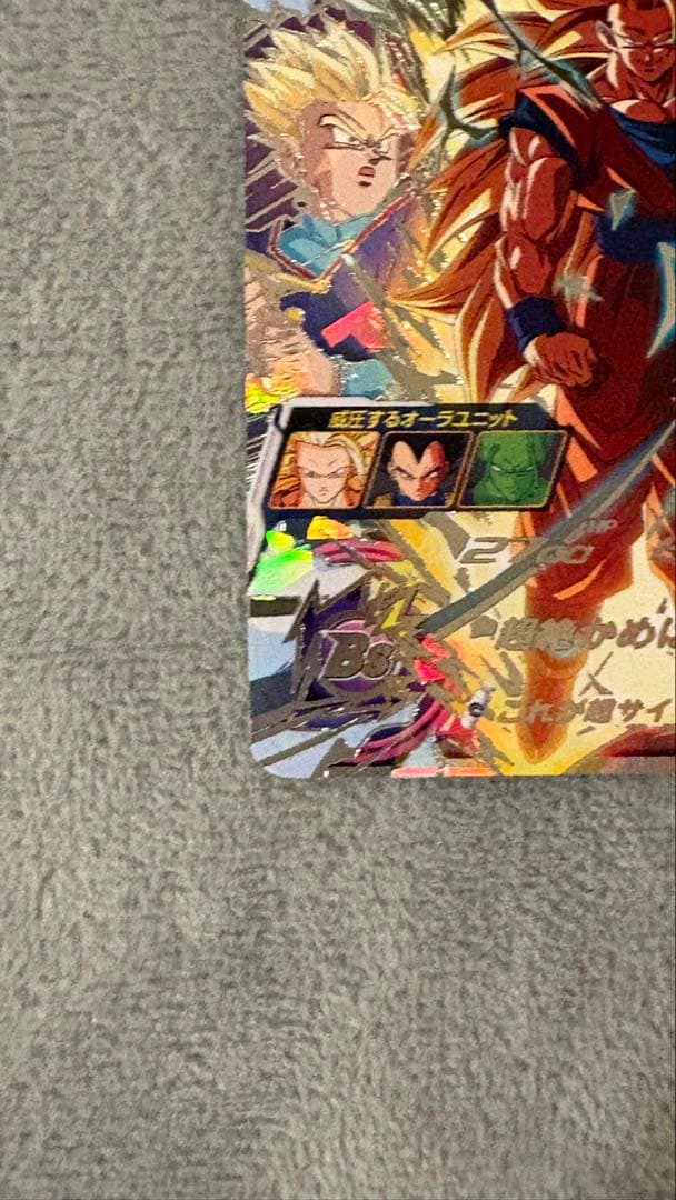 スーパードラゴンボールヒーローズ　孫悟空　PUMS12-SEC