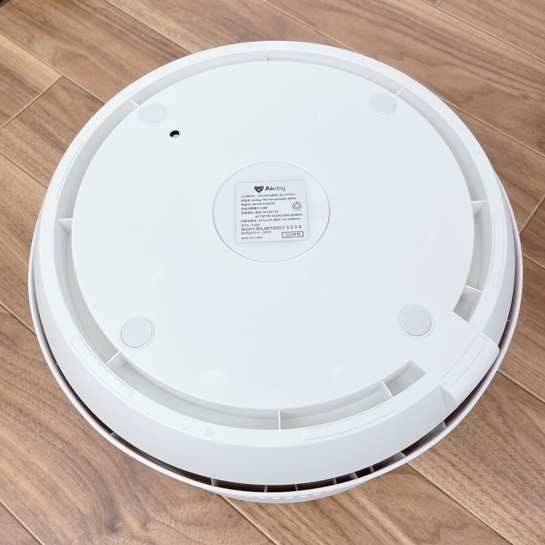 Airdog The Fan portable サーキュレーター 扇風機 充電