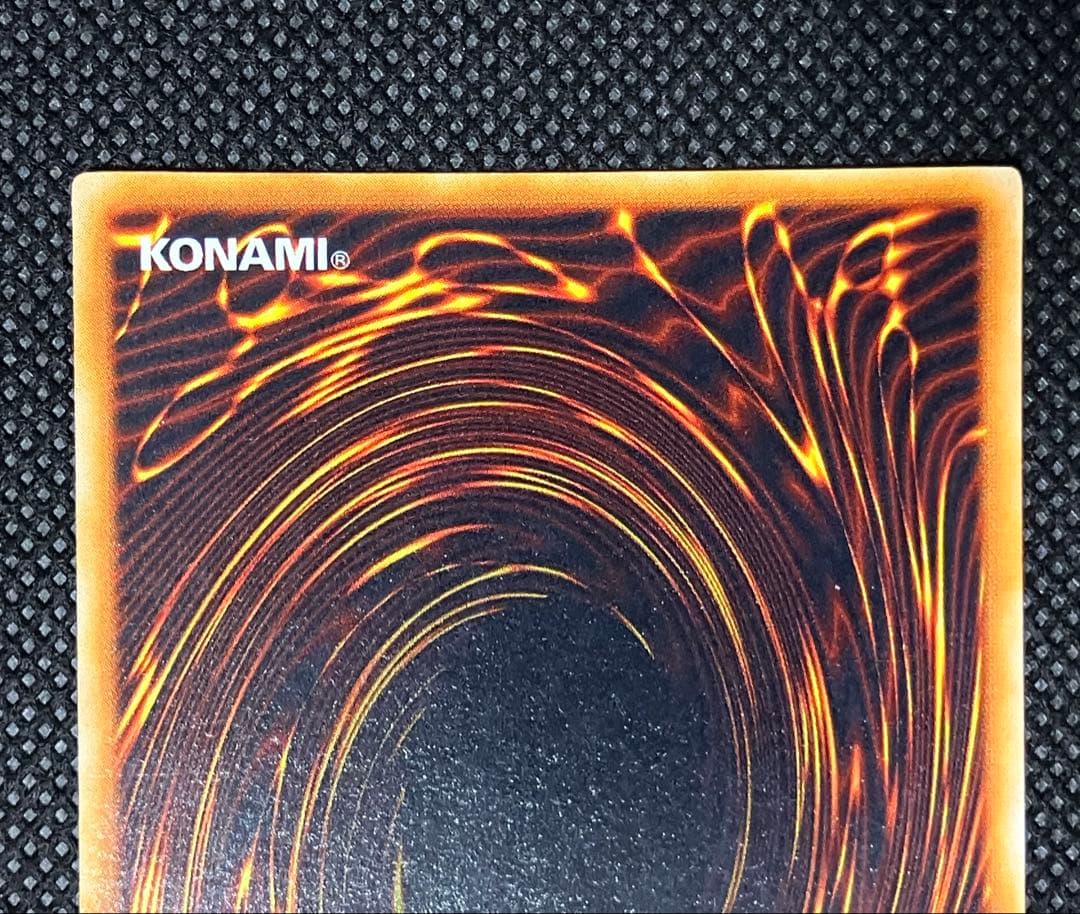 桃*郎様 遊戯王　美品　メタル・デビルゾア　初期　シークレットレア　元PSA9