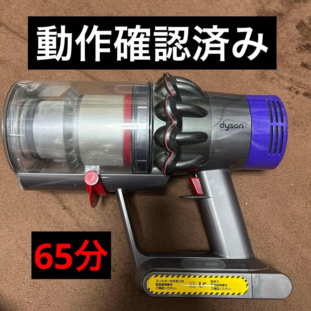 ダイソンdysonコードレスクリーナー純正SV12本体 通常モード65分運転