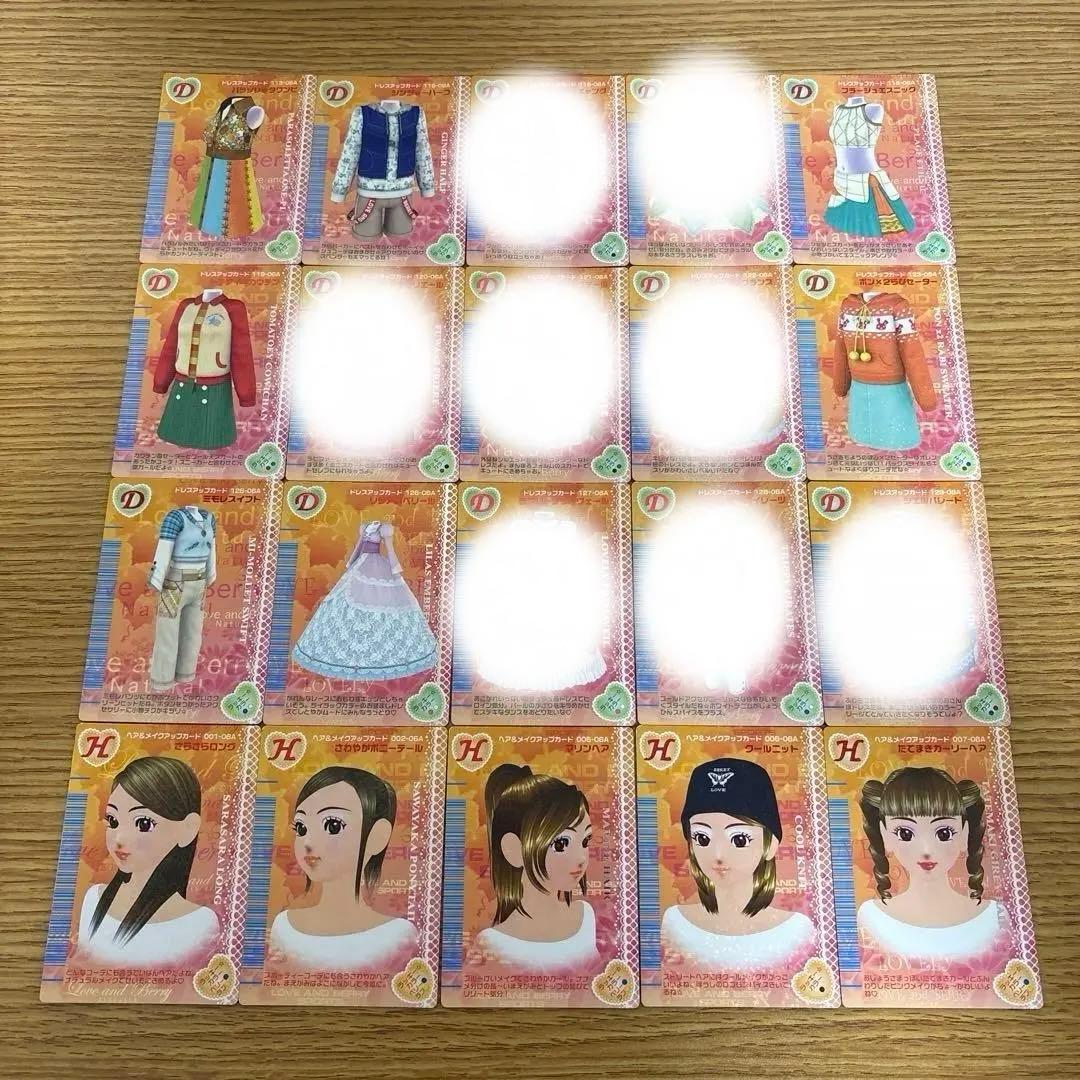 97枚　オシャレ魔女ラブandベリー　2006秋コレクション