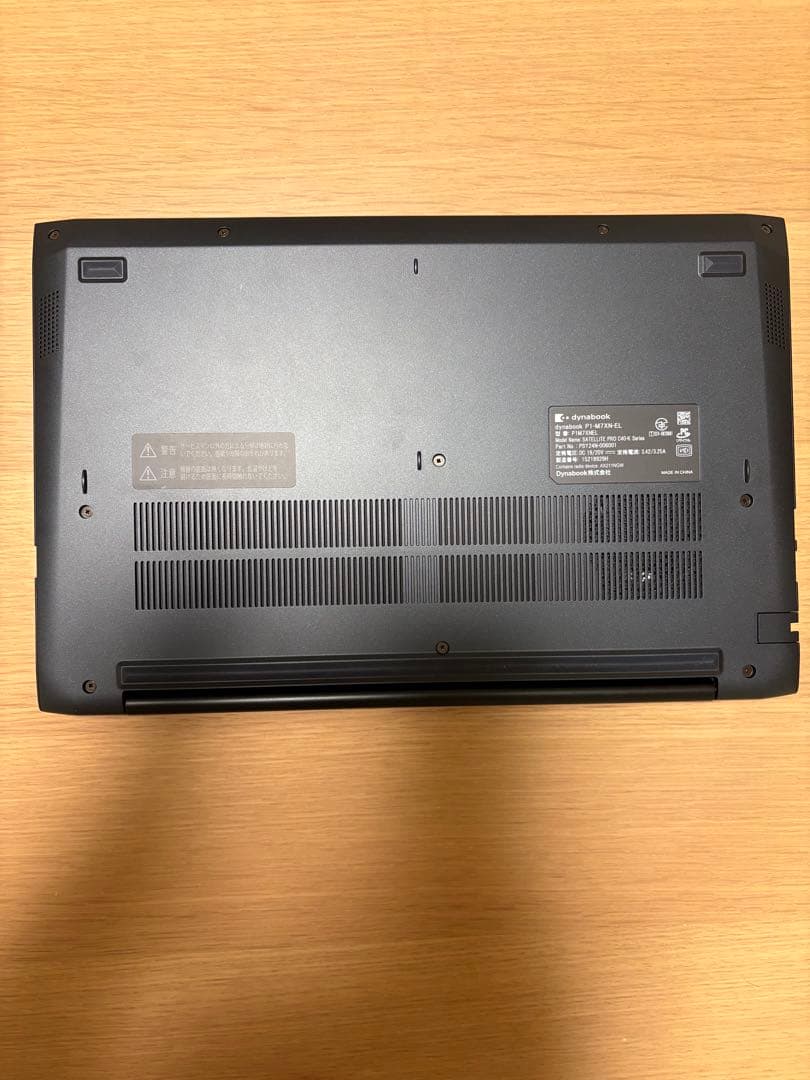 【ほぼ未使用】Dynabook p1m7vnel (Core i7)
