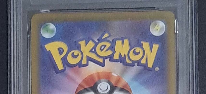 【PSA10連番】マクドナルド プロモカード ピカチュウ 2枚セット