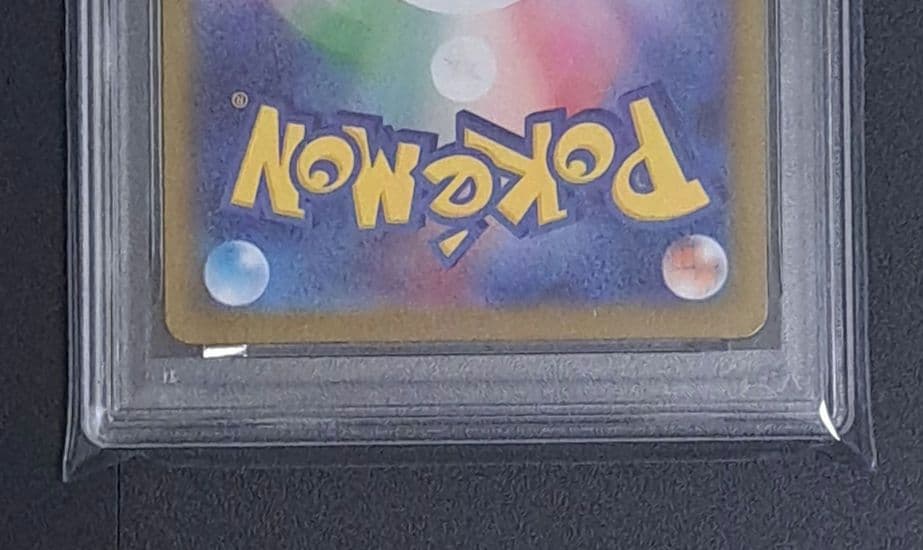 【PSA10連番】マクドナルド プロモカード ピカチュウ 2枚セット