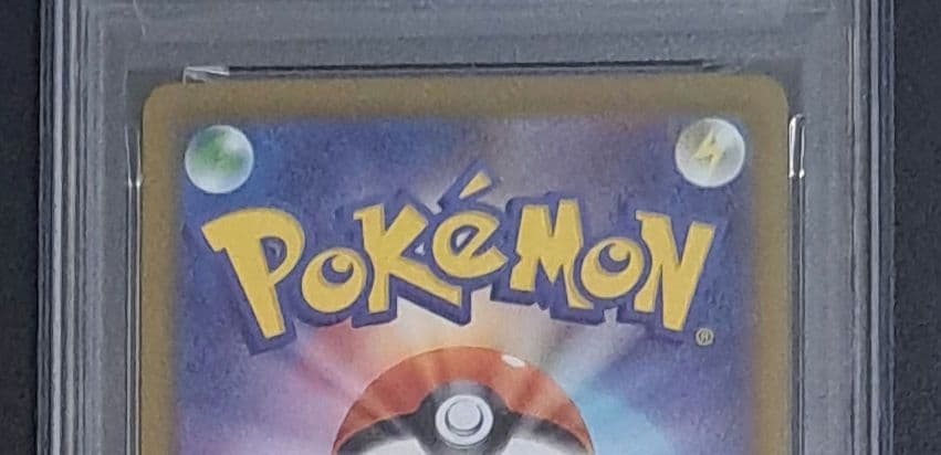 【PSA10連番】マクドナルド プロモカード ピカチュウ 2枚セット