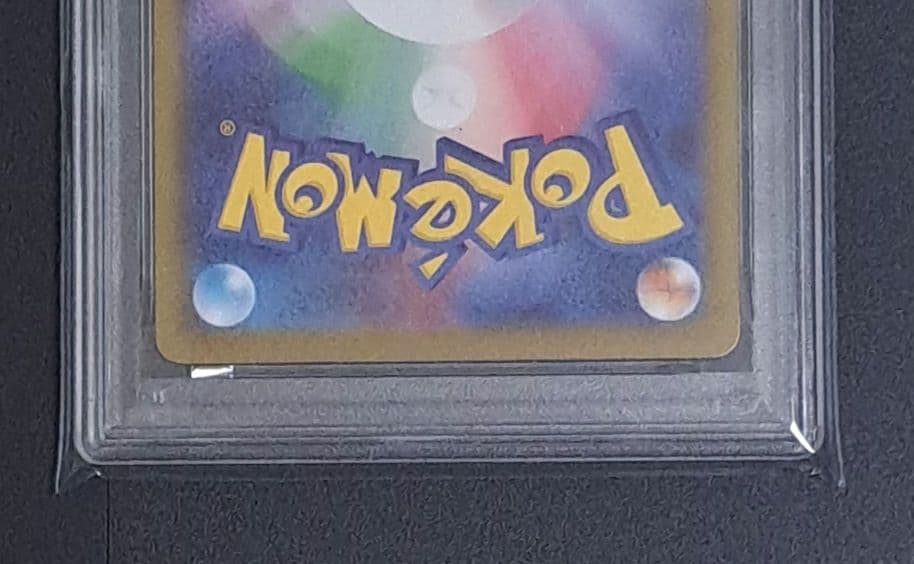 【PSA10連番】マクドナルド プロモカード ピカチュウ 2枚セット