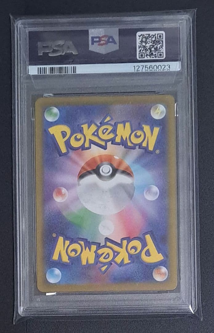 【PSA10連番】マクドナルド プロモカード ピカチュウ 2枚セット