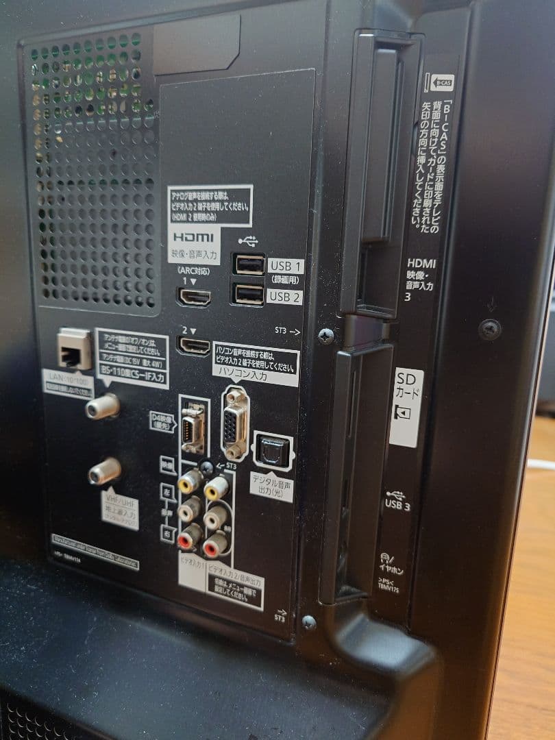 パナソニック ビエラ 3D VIERA TH-L32DT3 [32インチ]