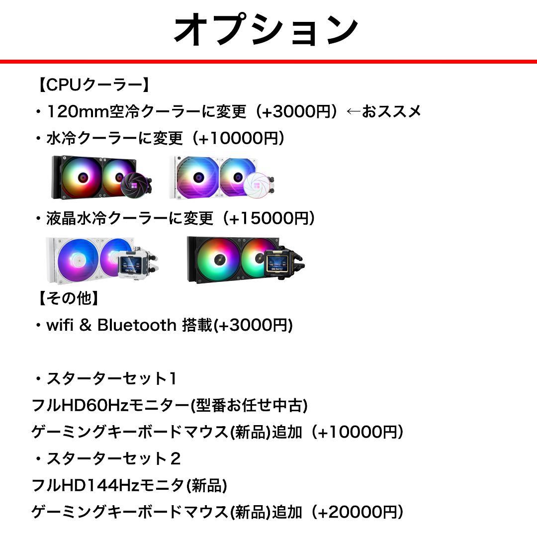 【新品】ゲーミングPC RTX5060Ti16GB Ryzen7 PIRAWH